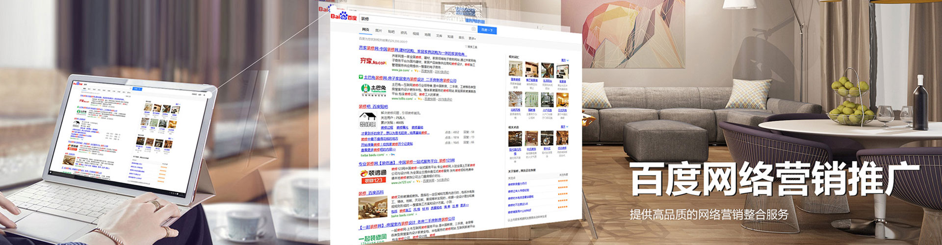 三芝信息流怎么做