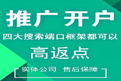 百度竞价广告如何精准触达目标用户群体