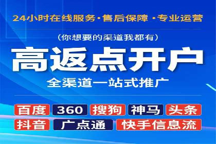 案例解析：SEM服务助力品牌知名度提升
