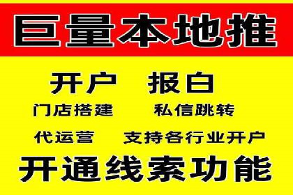 信息流广告投放实战：如何优化广告投放效果